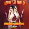 About Jadoun Yesu Away Ga Song